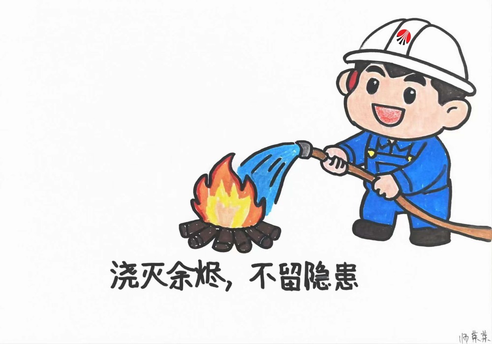 叮，新春安全“漫”提醒，邀你一起守平安！