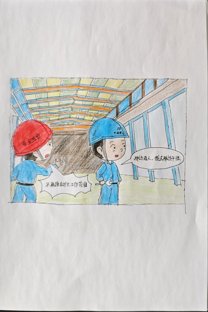 這些安全“表情包”，專(zhuān)治各種“麻痹大意”