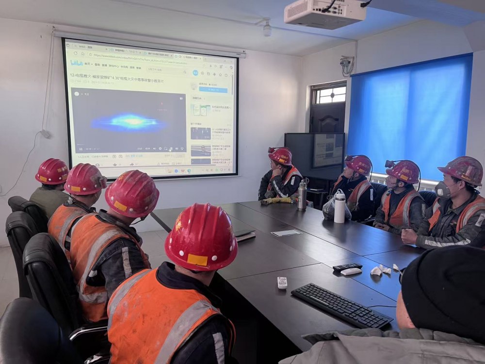 陜煤建設(shè)煤礦運(yùn)營(yíng)服務(wù)分公司：筑牢歲末年初“安全防線” 護(hù)航平安祥和春節(jié)