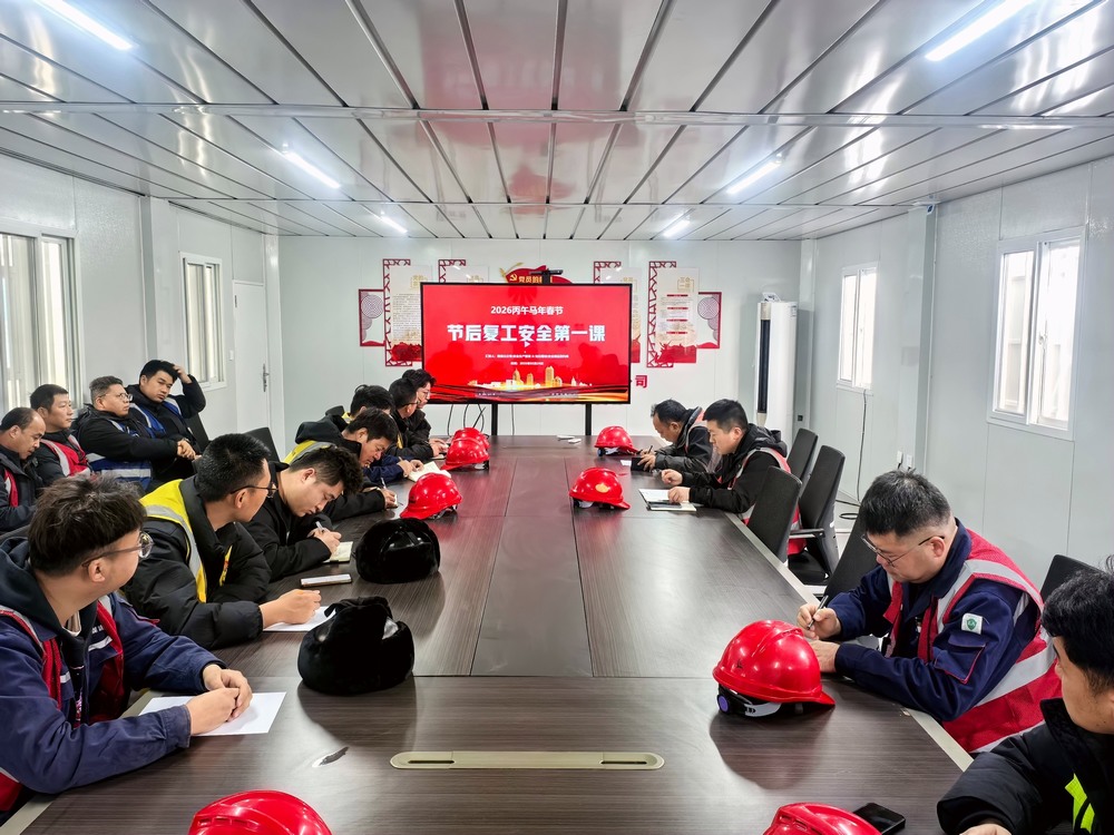 陜煤建設銅煤公司基層項目部： “三個一”強基固本，筑牢復工復產安全線