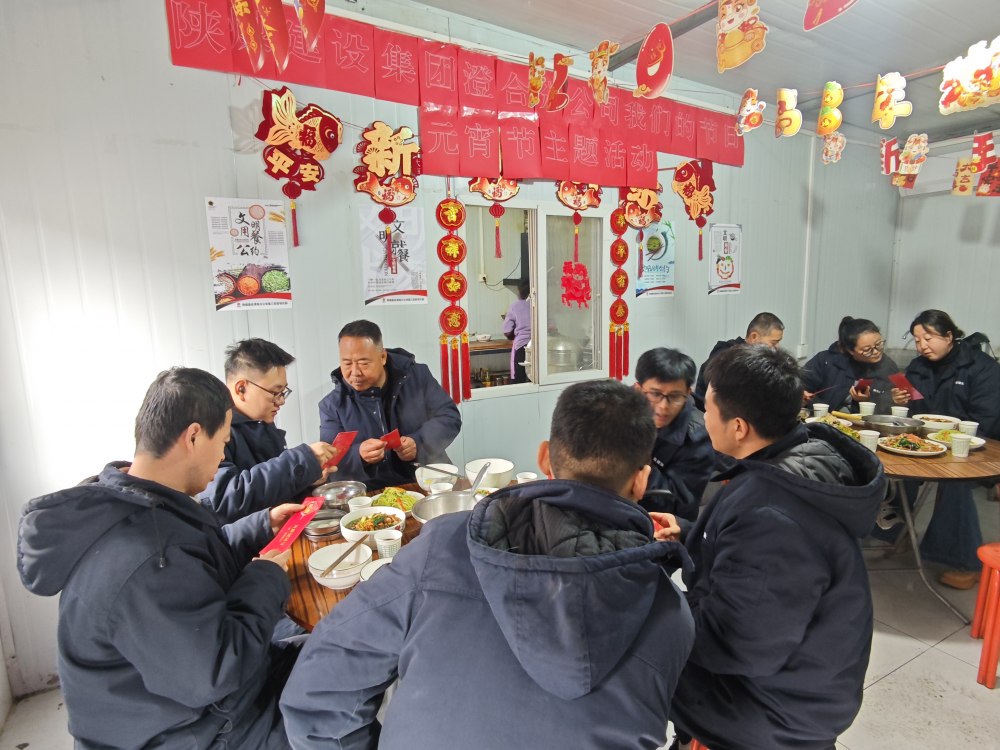 陜煤建設(shè)澄合分公司:燈火映工地 秧歌鬧元宵