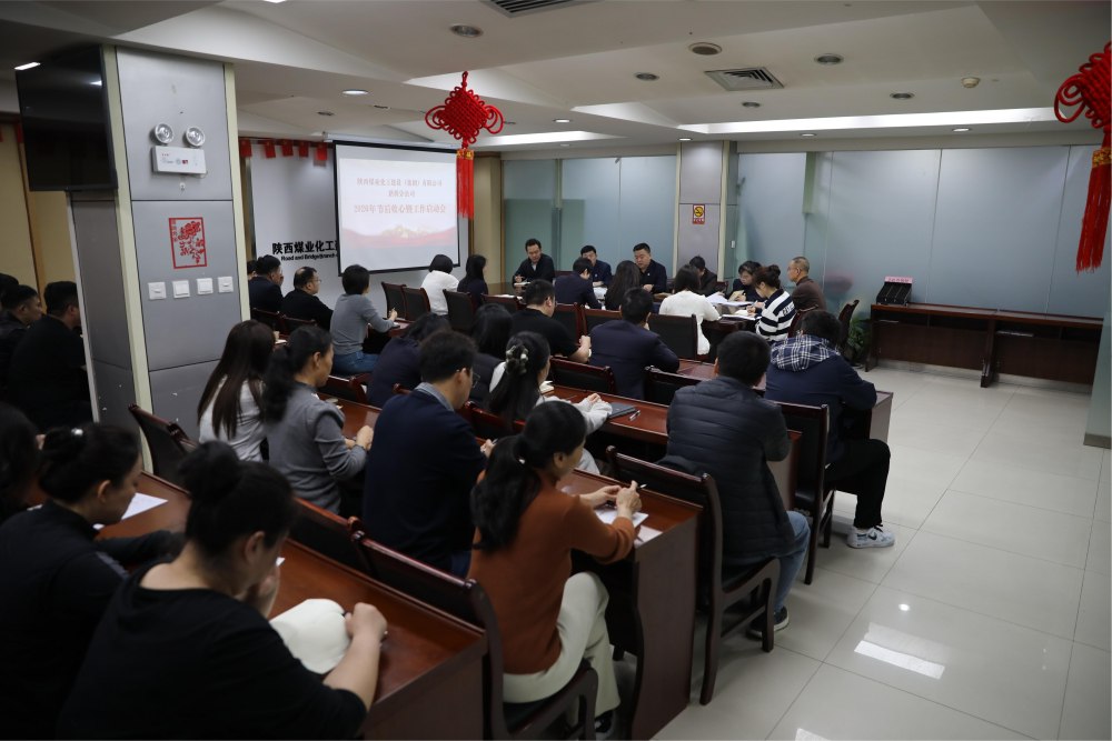 凝心聚力抓復工 實干擔當謀發(fā)展