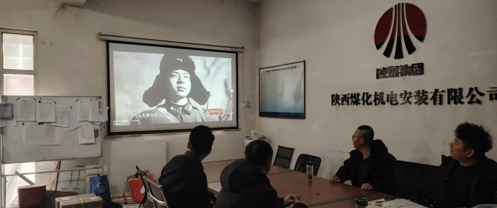 陜煤建設(shè)西北分公司:弘揚(yáng)雷鋒精神 爭(zhēng)當(dāng)建設(shè)先鋒