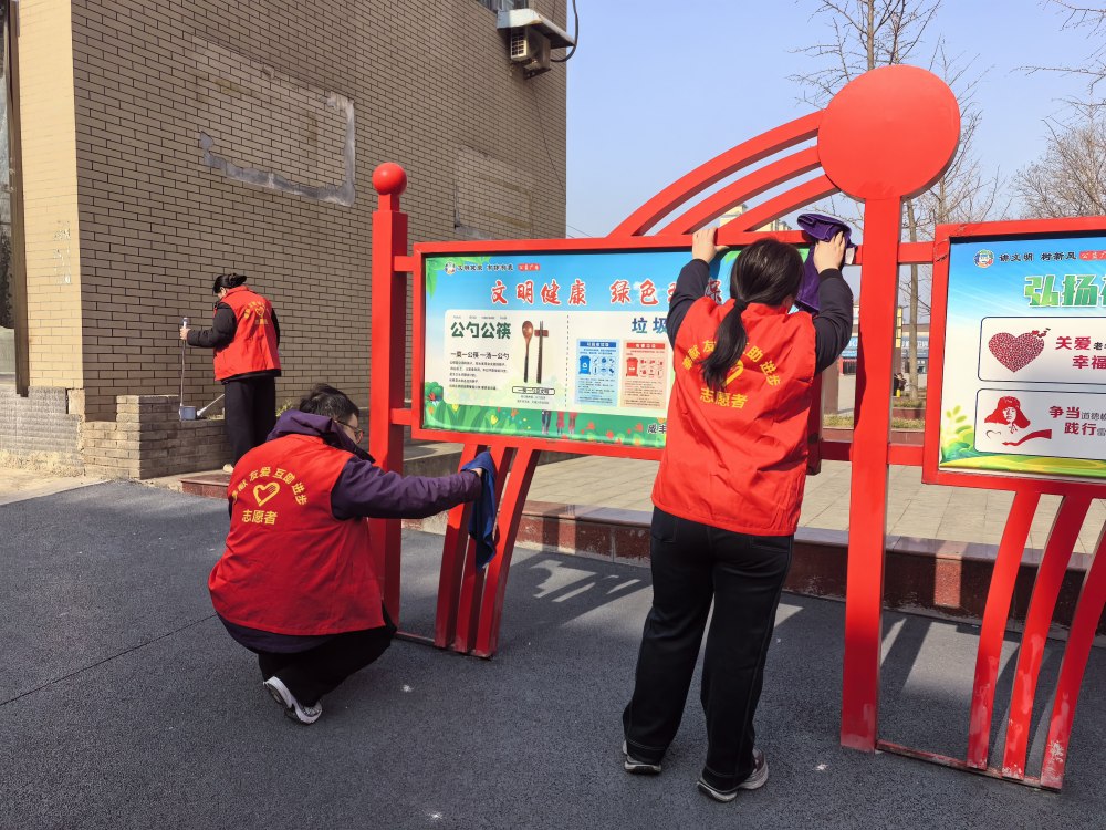 陜煤建設(shè)礦建三公司開(kāi)展“3?5”學(xué)雷鋒志愿服務(wù)活動(dòng)