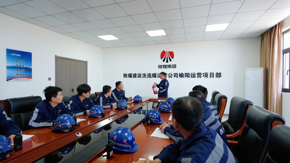 陜煤建設(shè)洗選煤運(yùn)營(yíng)公司：開局即沖刺? 實(shí)干啟新程