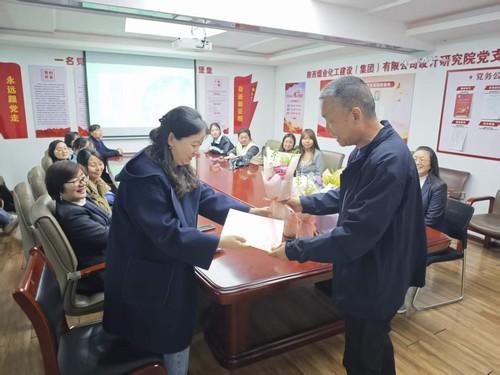 陜煤建設(shè)設(shè)計研究院：開展“奮進‘十五五’巾幗啟新程”三八婦女節(jié)主題活動