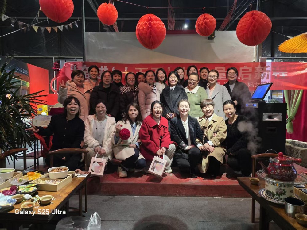 奮進十五五 她力量 啟新程——陜煤建設(shè)韓城分公司舉辦“三八”國際婦女節(jié)系列主題活動