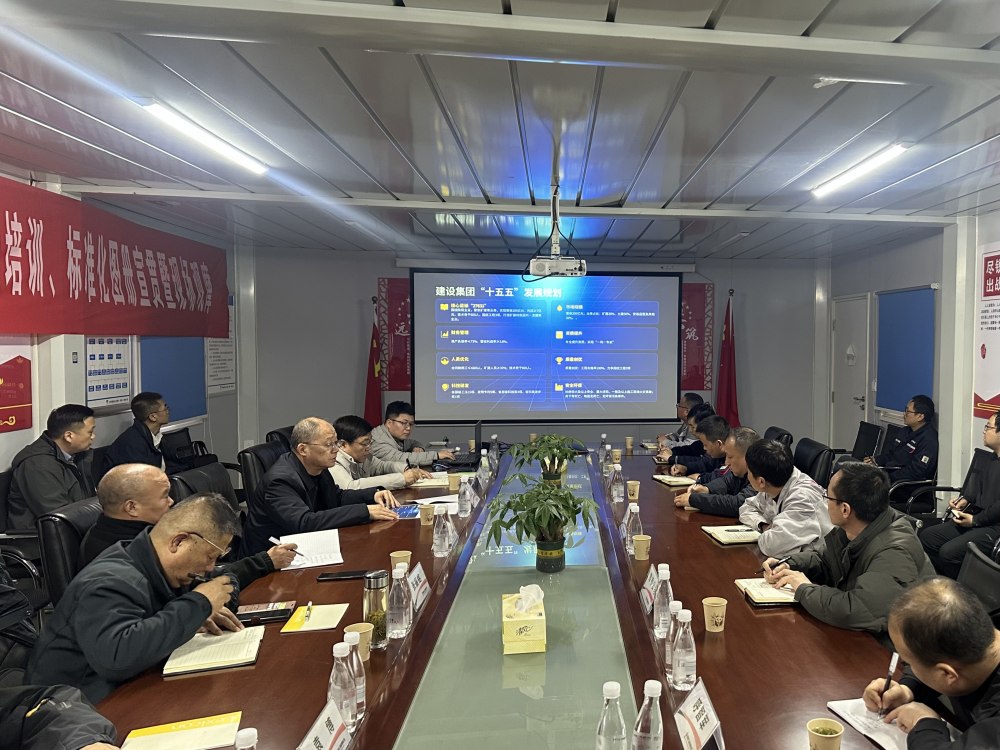 劉保江一行深入陜煤建設(shè)黃陵電廠項(xiàng)目宣貫關(guān)于加強(qiáng)2026年安全生產(chǎn)工作并開展現(xiàn)場(chǎng)檢查