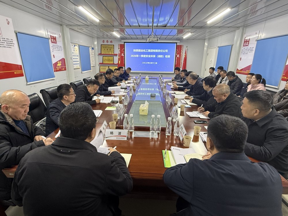 陜煤集團(tuán)總經(jīng)理助理、安全總監(jiān)種建濤深入陜煤建設(shè)黃陵電廠項(xiàng)目開展一季度安全環(huán)保（消防）檢查工作