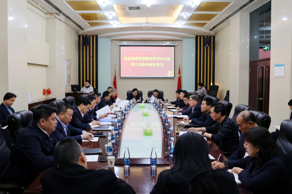 陜煤建設(shè)黨委理論學(xué)習(xí)中心組深入學(xué)習(xí)貫徹全國(guó)兩會(huì)精神 部署落實(shí)近期重點(diǎn)任務(wù)