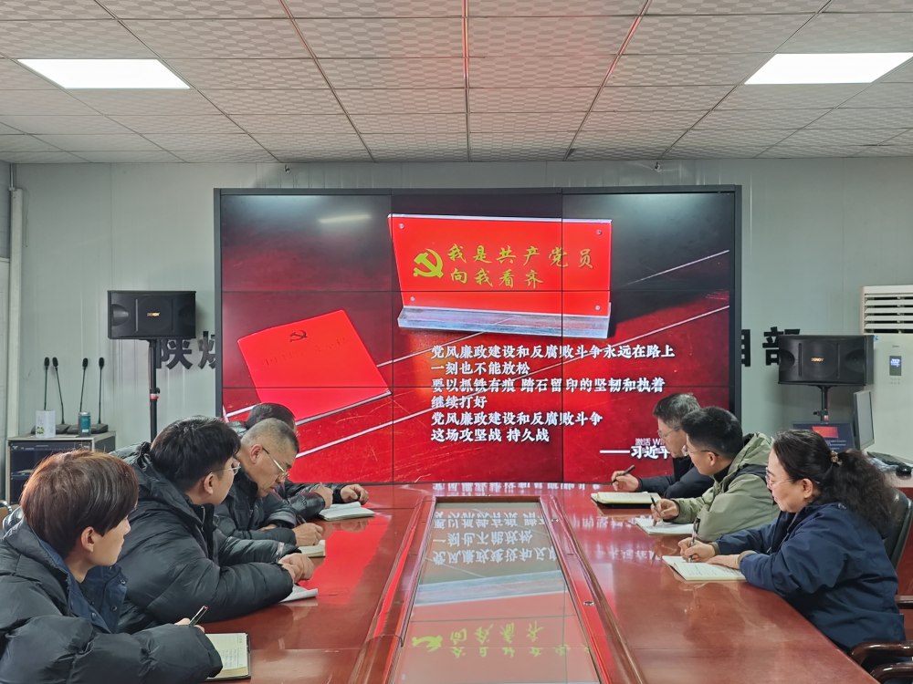 陜煤建設韓城分公司土建十一項目黨支部：“黨建融入+”聚合力，一線攻堅顯擔當