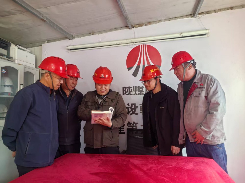 陜煤建設(shè)韓城分公司土建九項(xiàng)目部：青年學(xué)雷鋒，崗位踐初心