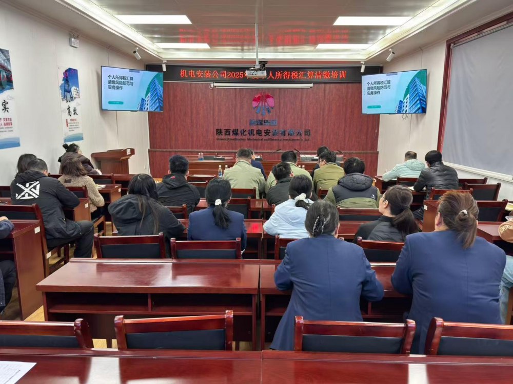 以培訓(xùn)強能力 以管理促履約