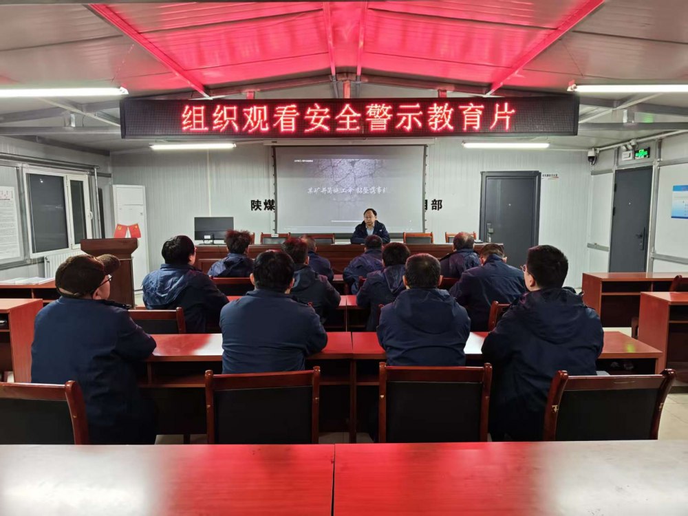 陜煤建設(shè)韓城分公司張家峁項目部：守牢安全底線護(hù)航三月施工穩(wěn)步推進(jìn)