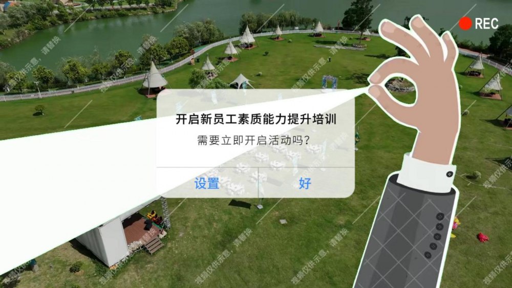 活力拉滿！新員工拓展超燃瞬間