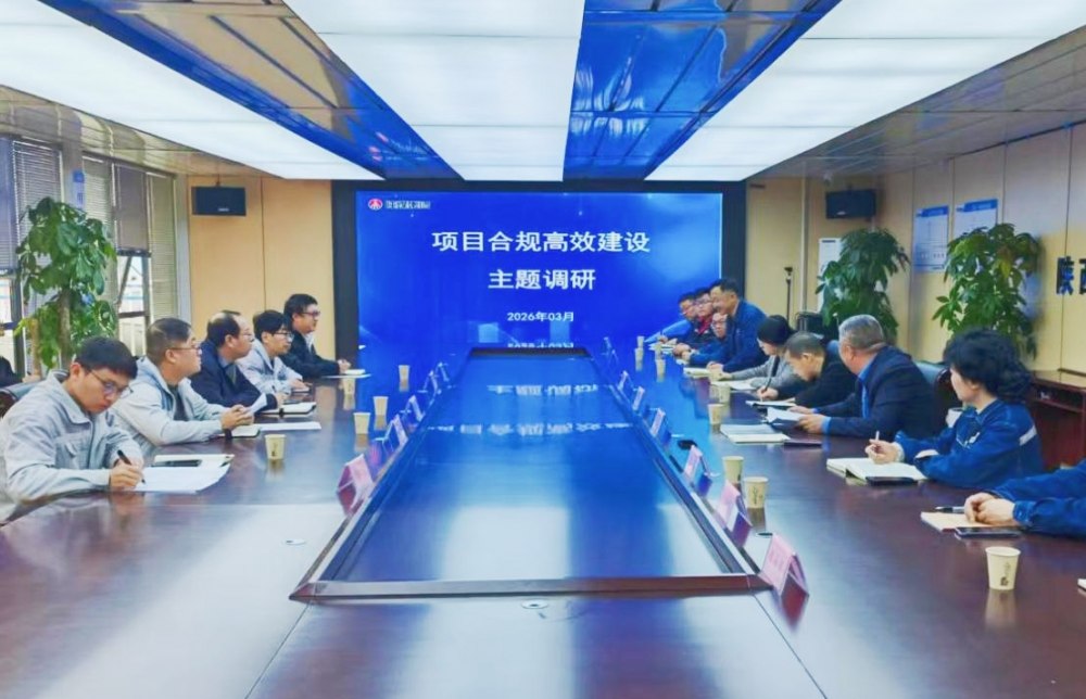 陜煤電力汨羅有限公司黨委書記、董事長(zhǎng)劉文軍一行深入汨羅電廠項(xiàng)目部開展 “項(xiàng)目合規(guī)高效建設(shè)”專項(xiàng)調(diào)研