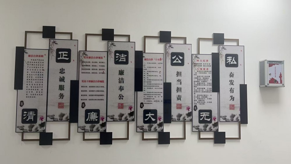 陜煤建設銅煤公司第五項目部黨支部：以清廉黨建為引領 筑牢項目發(fā)展廉潔根基